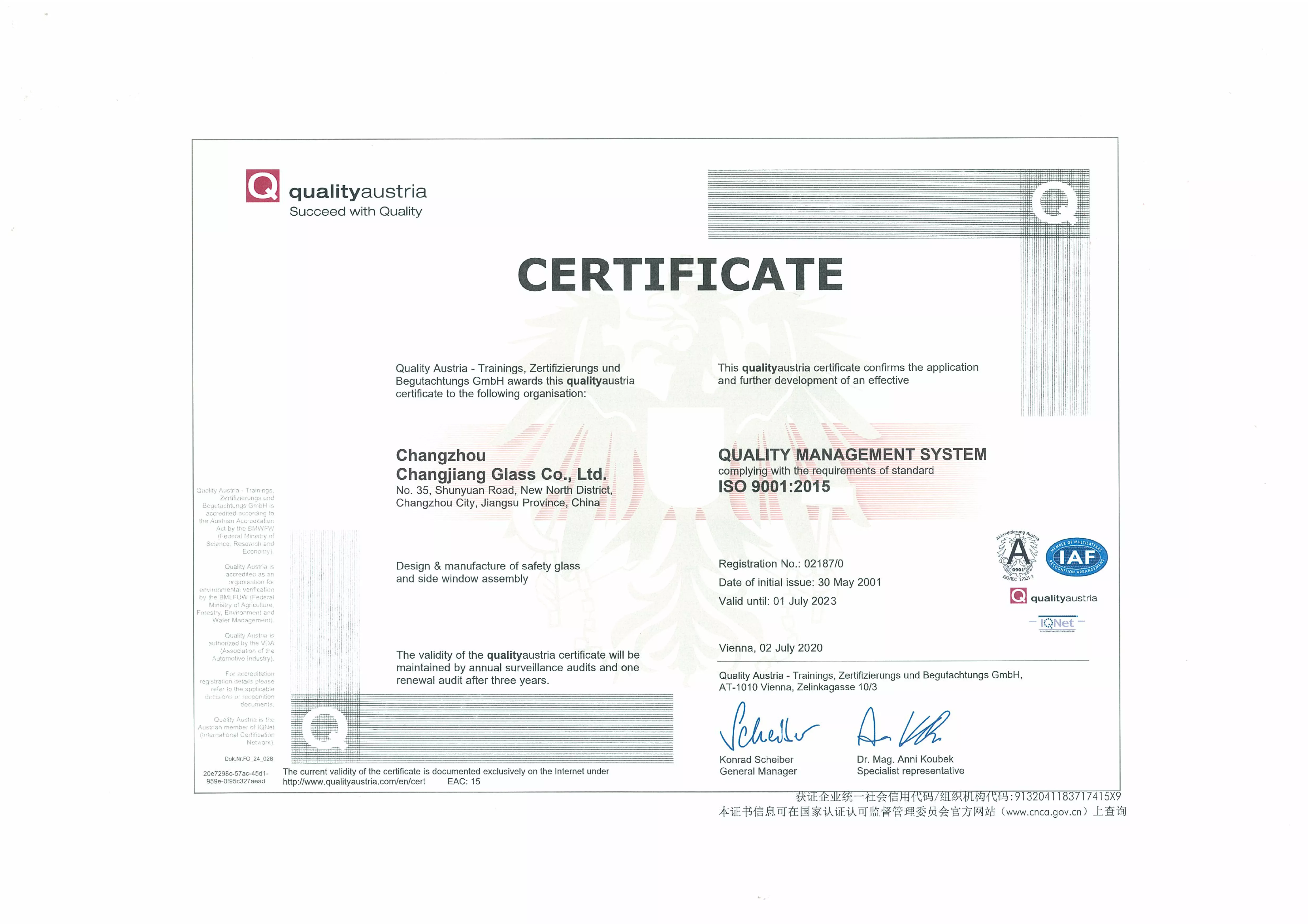 ISO9001体系证书-英文